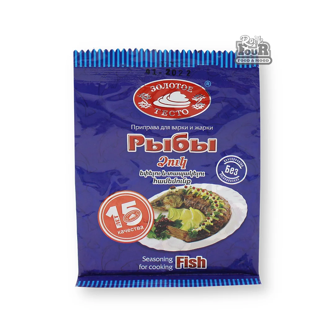 Spice for fish "Zolotoye testo" 15g